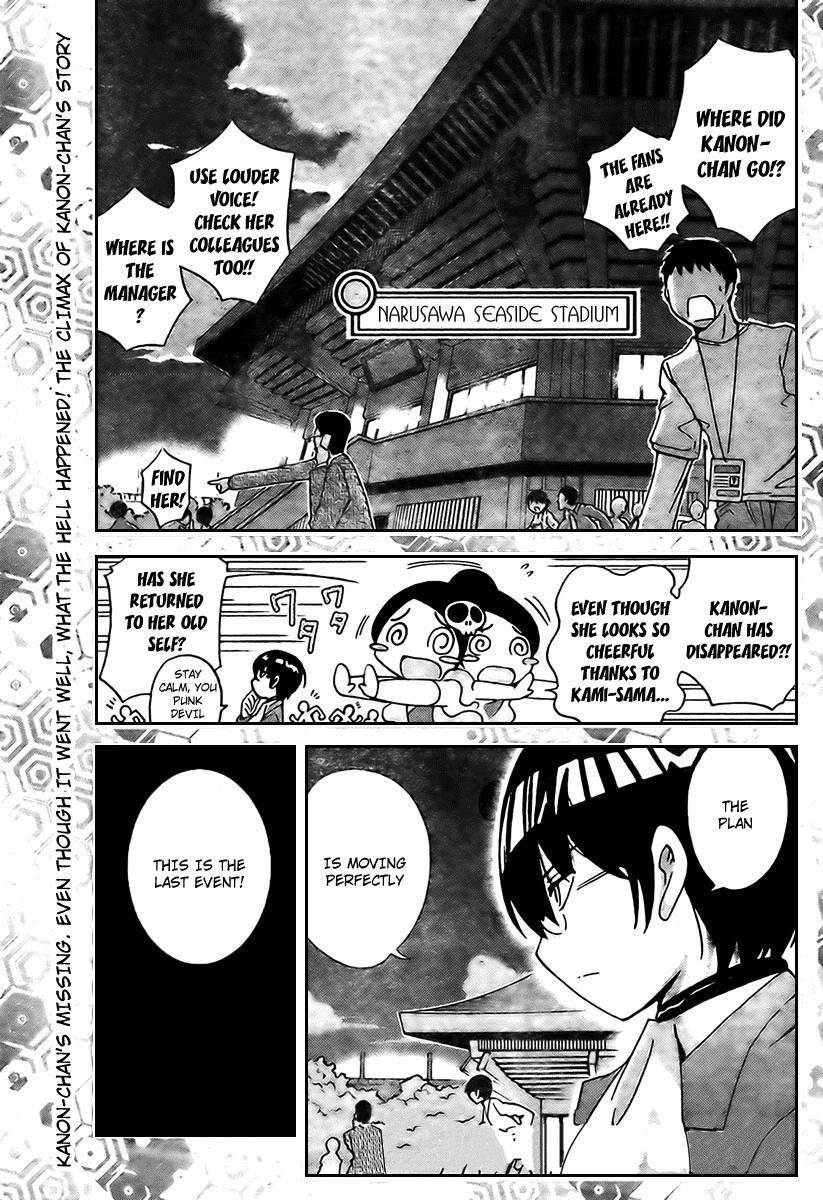 The World God Only Knows Chapter 10 - Page 2
