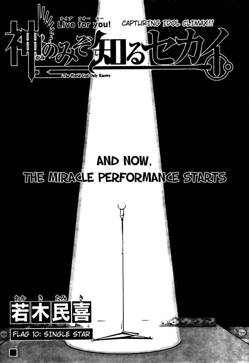 The World God Only Knows Chapter 10 - Page 3