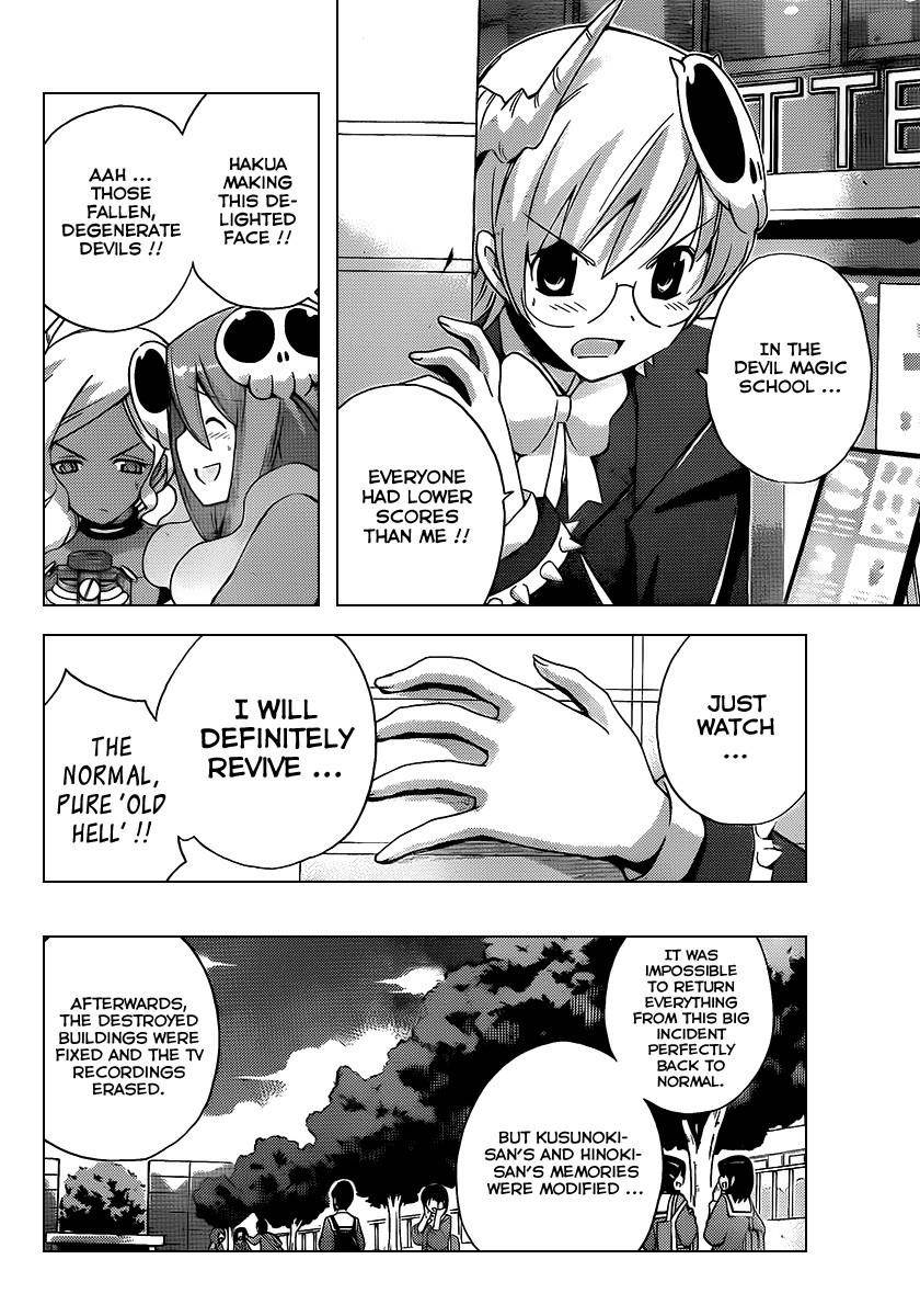 The World God Only Knows Chapter 101 - Page 13