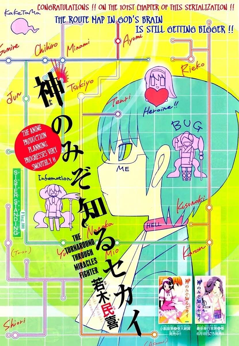 The World God Only Knows Chapter 101 - Page 3