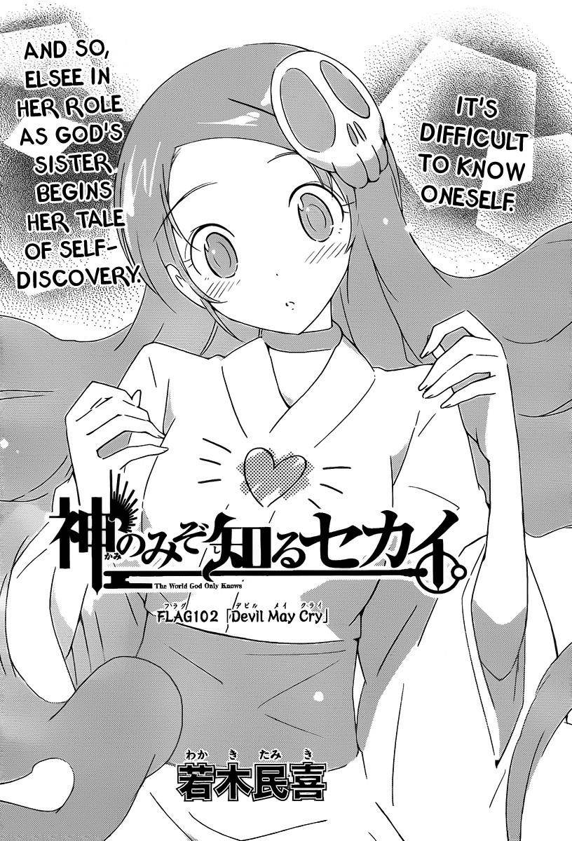 The World God Only Knows Chapter 102 - Page 2