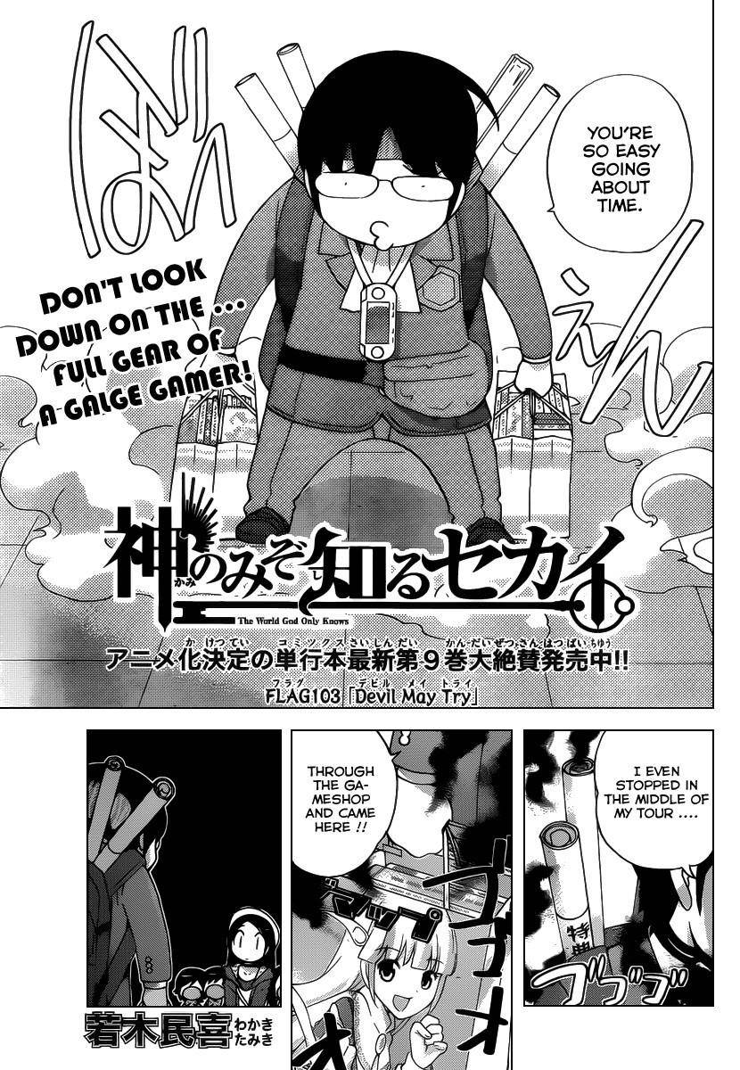 The World God Only Knows Chapter 103 - Page 4