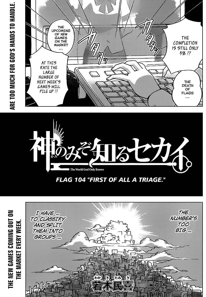 The World God Only Knows Chapter 104 - Page 2