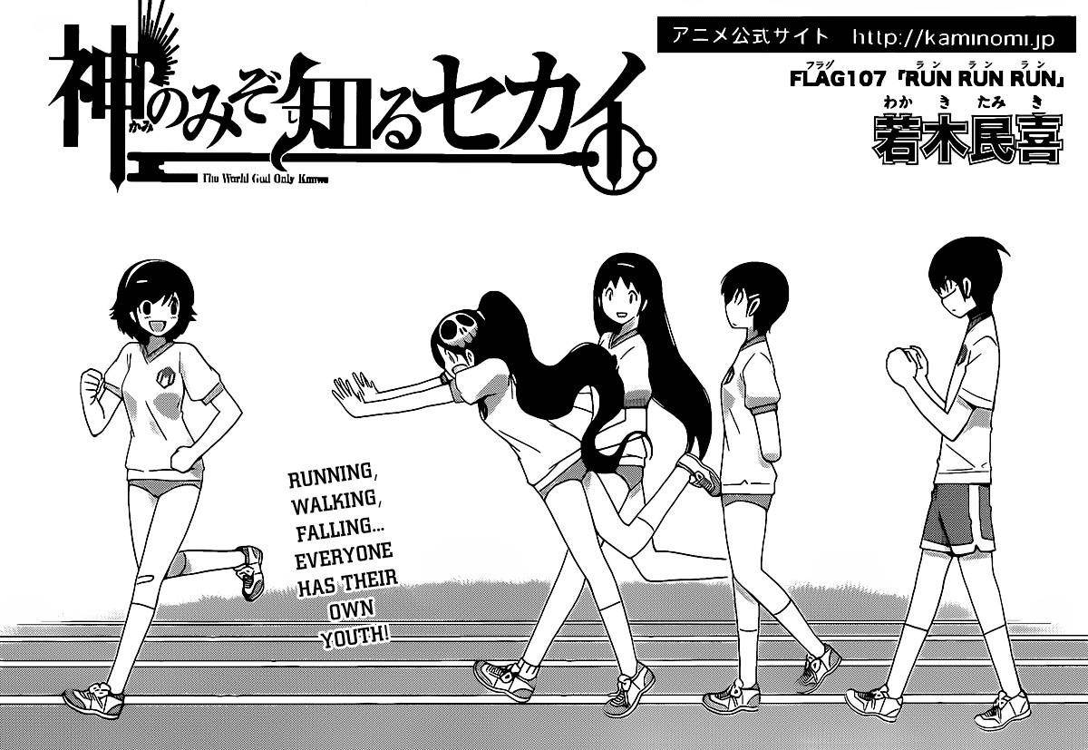 The World God Only Knows Chapter 107 - Page 2