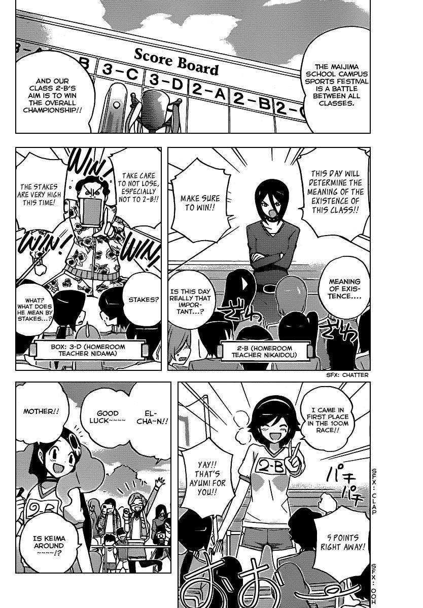 The World God Only Knows Chapter 108 - Page 9