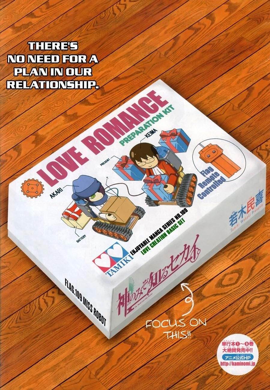 The World God Only Knows Chapter 109 - Page 2