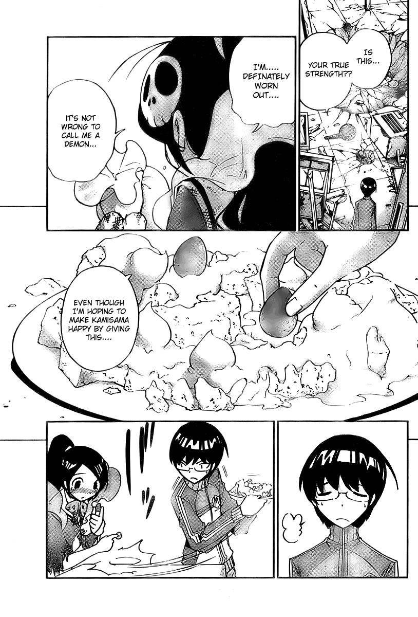 The World God Only Knows Chapter 11 - Page 17