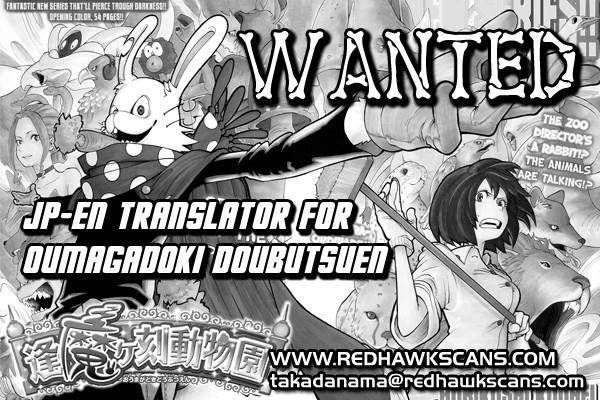 The World God Only Knows Chapter 110 - Page 1