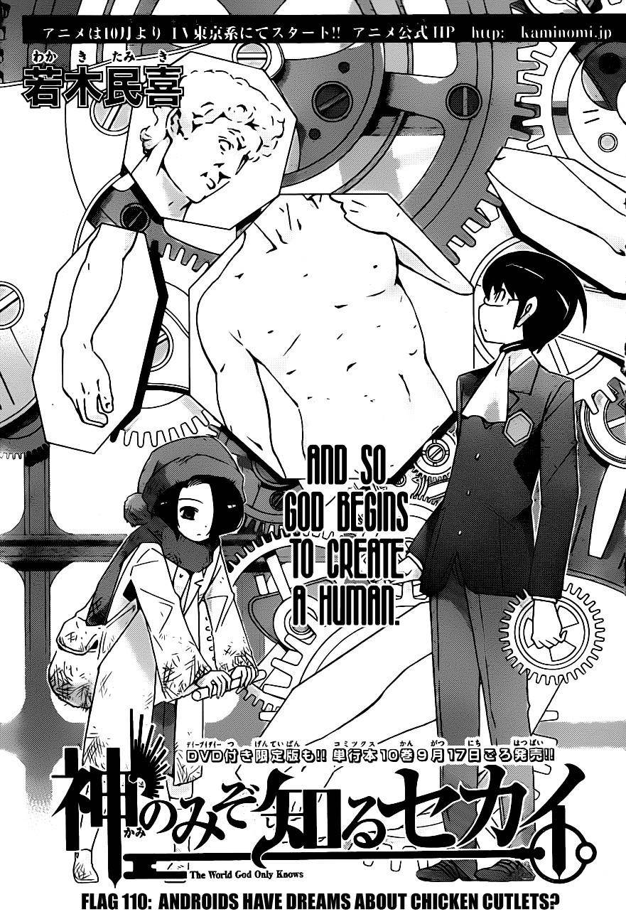 The World God Only Knows Chapter 110 - Page 3