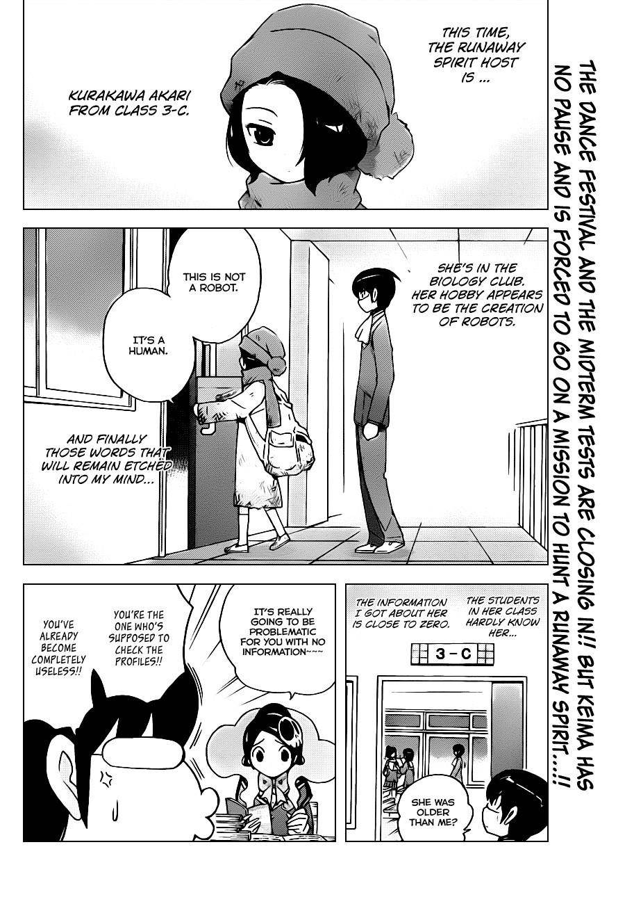 The World God Only Knows Chapter 110 - Page 4