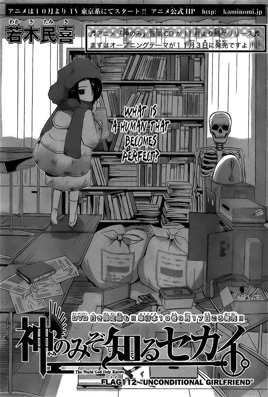 The World God Only Knows Chapter 112 - Page 2