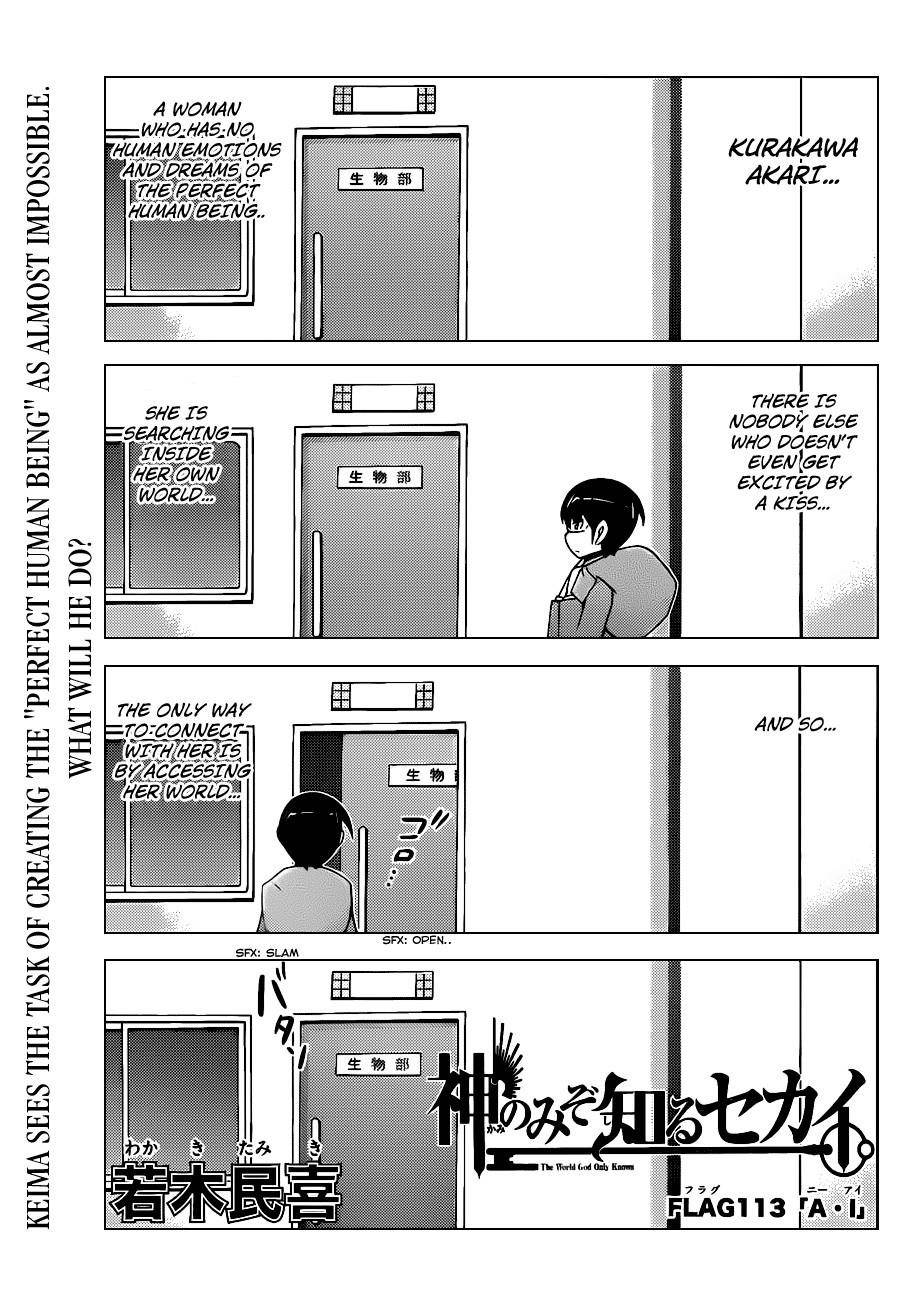 The World God Only Knows Chapter 113 - Page 2
