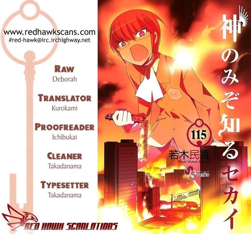 The World God Only Knows Chapter 115 - Page 1