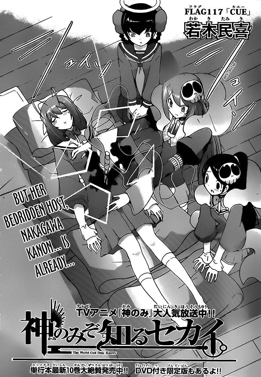 The World God Only Knows Chapter 117 - Page 5