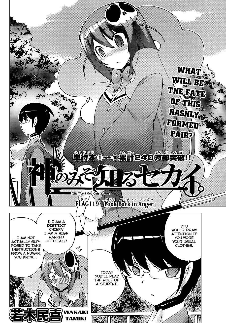 The World God Only Knows Chapter 119 - Page 3