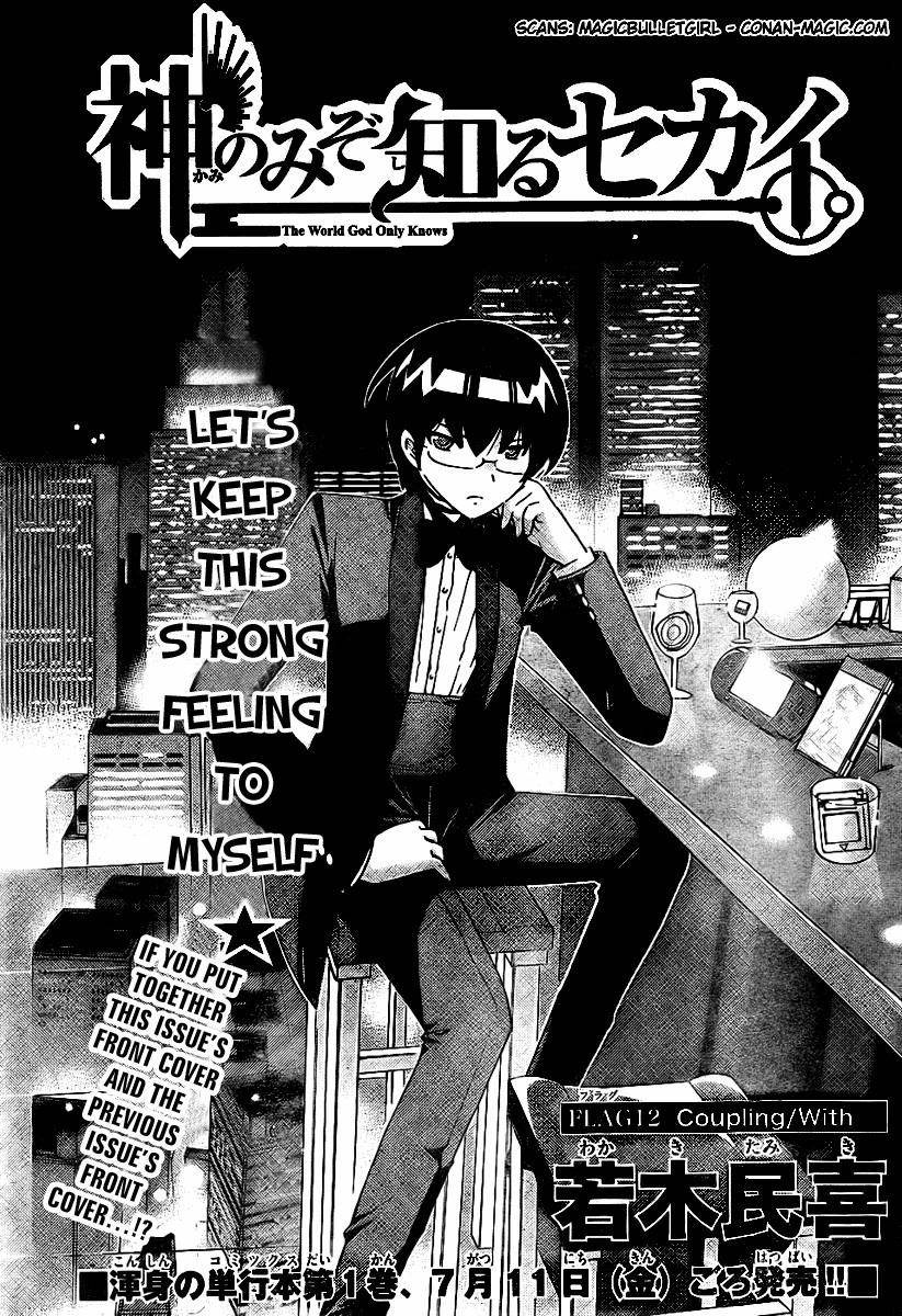 The World God Only Knows Chapter 12 - Page 2
