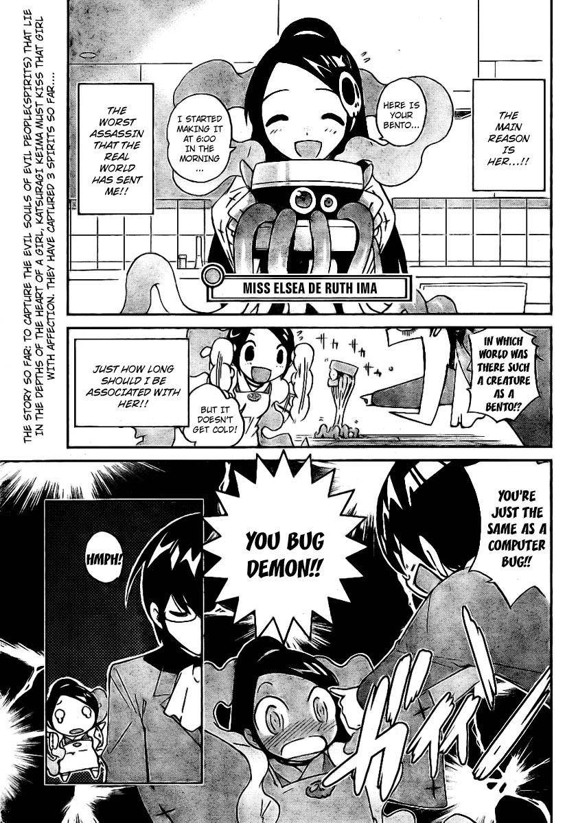 The World God Only Knows Chapter 12 - Page 4