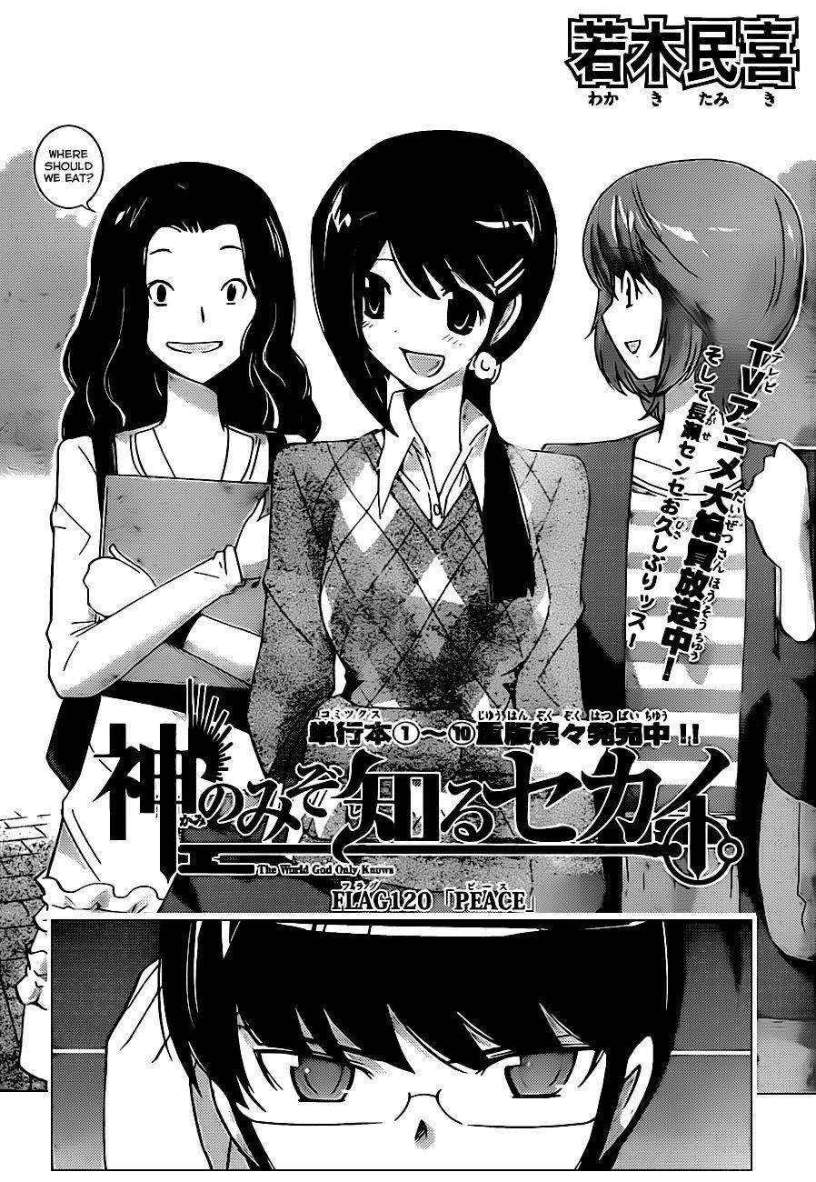 The World God Only Knows Chapter 120 - Page 9