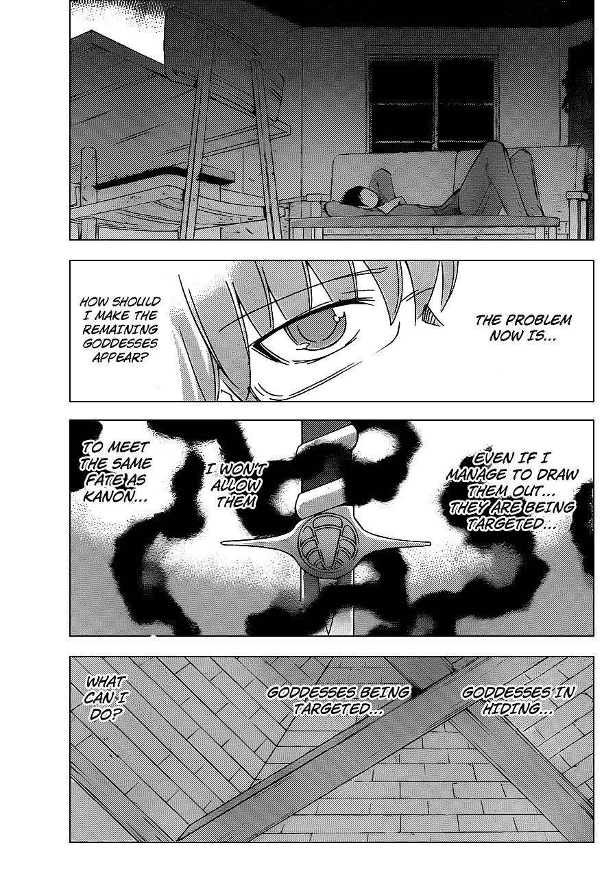 The World God Only Knows Chapter 121 - Page 14