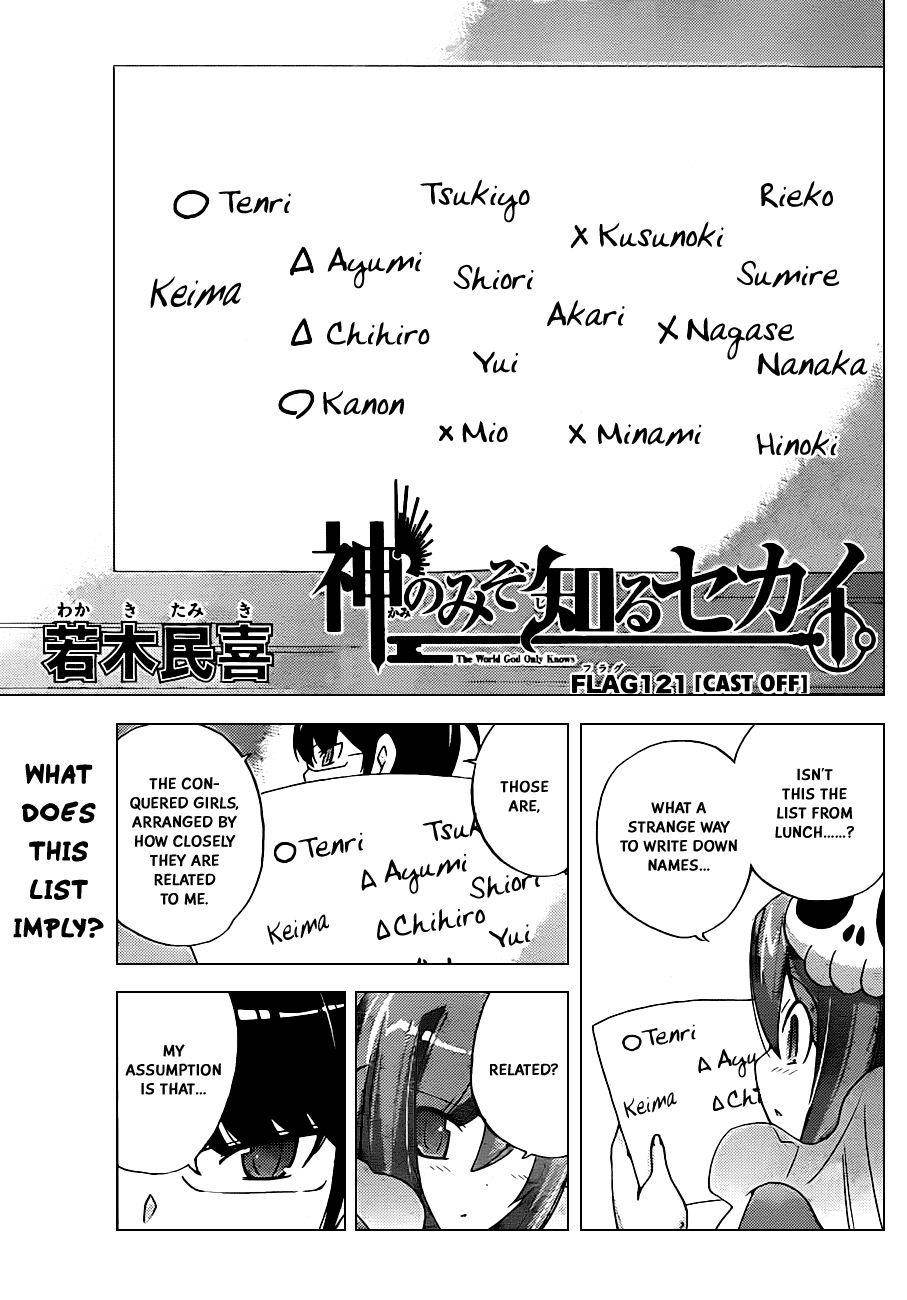 The World God Only Knows Chapter 121 - Page 4