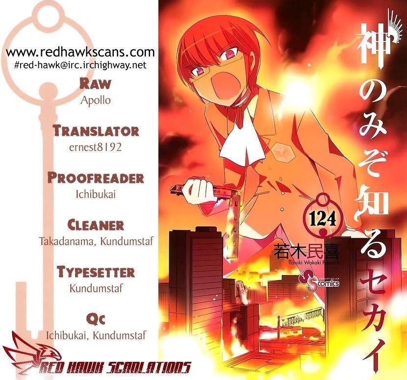 The World God Only Knows Chapter 124 - Page 1