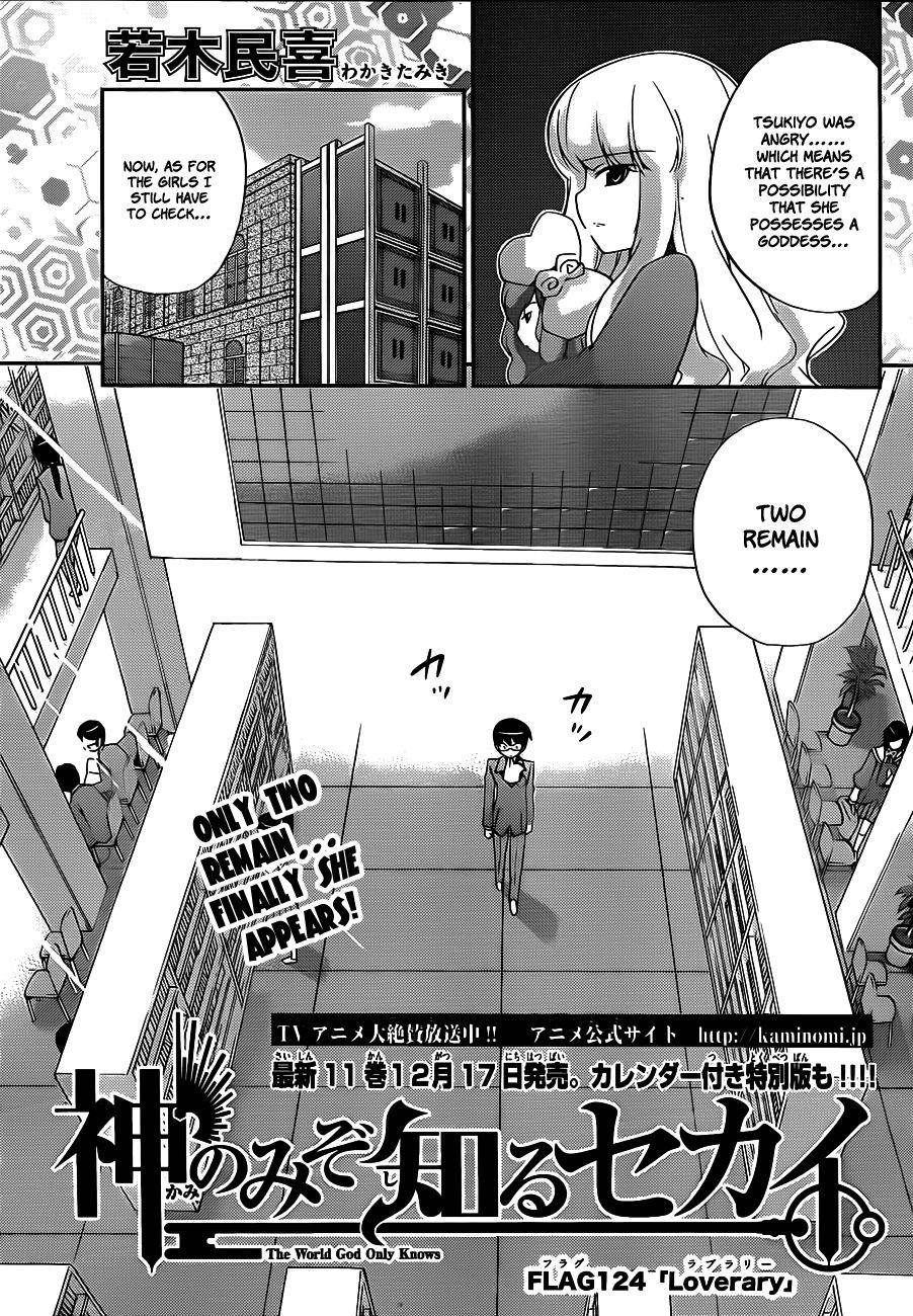 The World God Only Knows Chapter 124 - Page 2