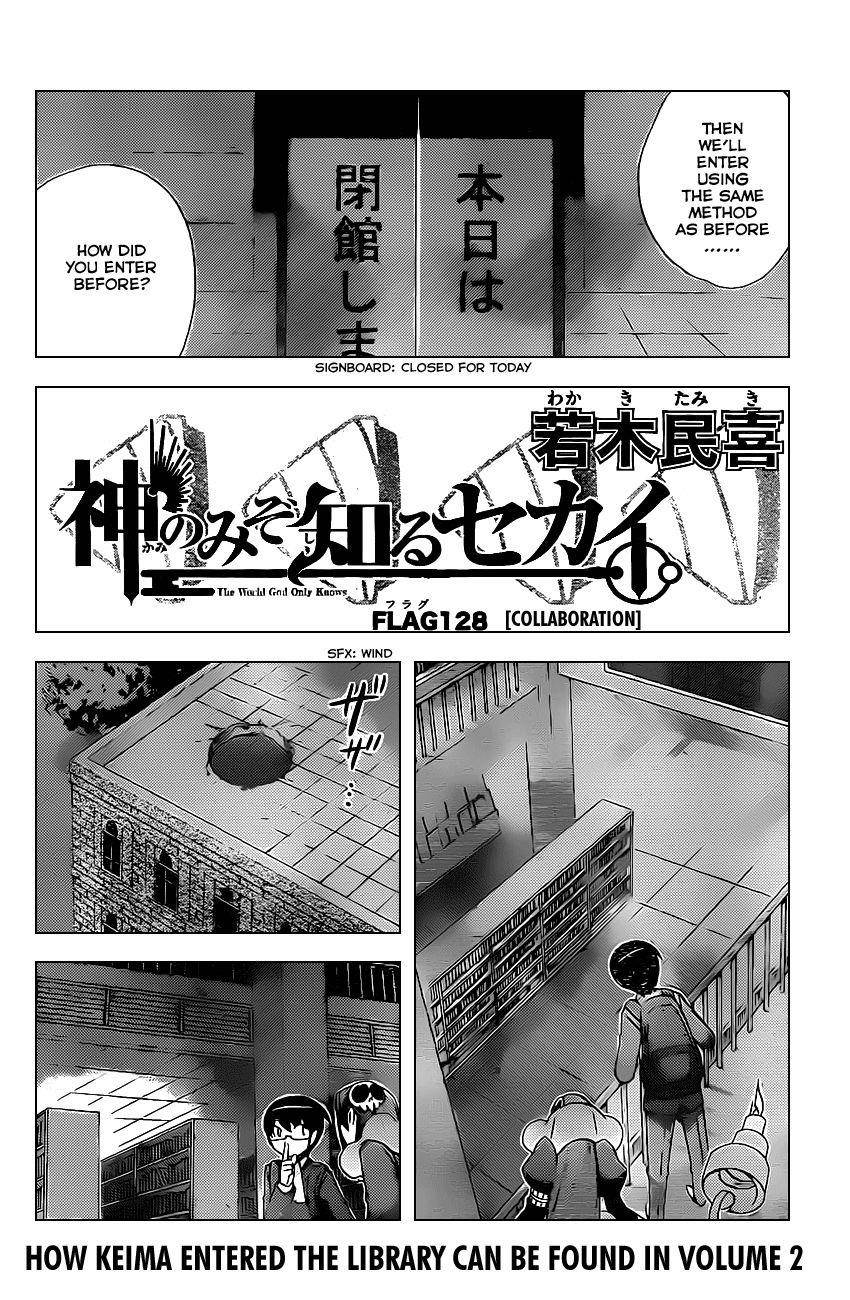 The World God Only Knows Chapter 128 - Page 3