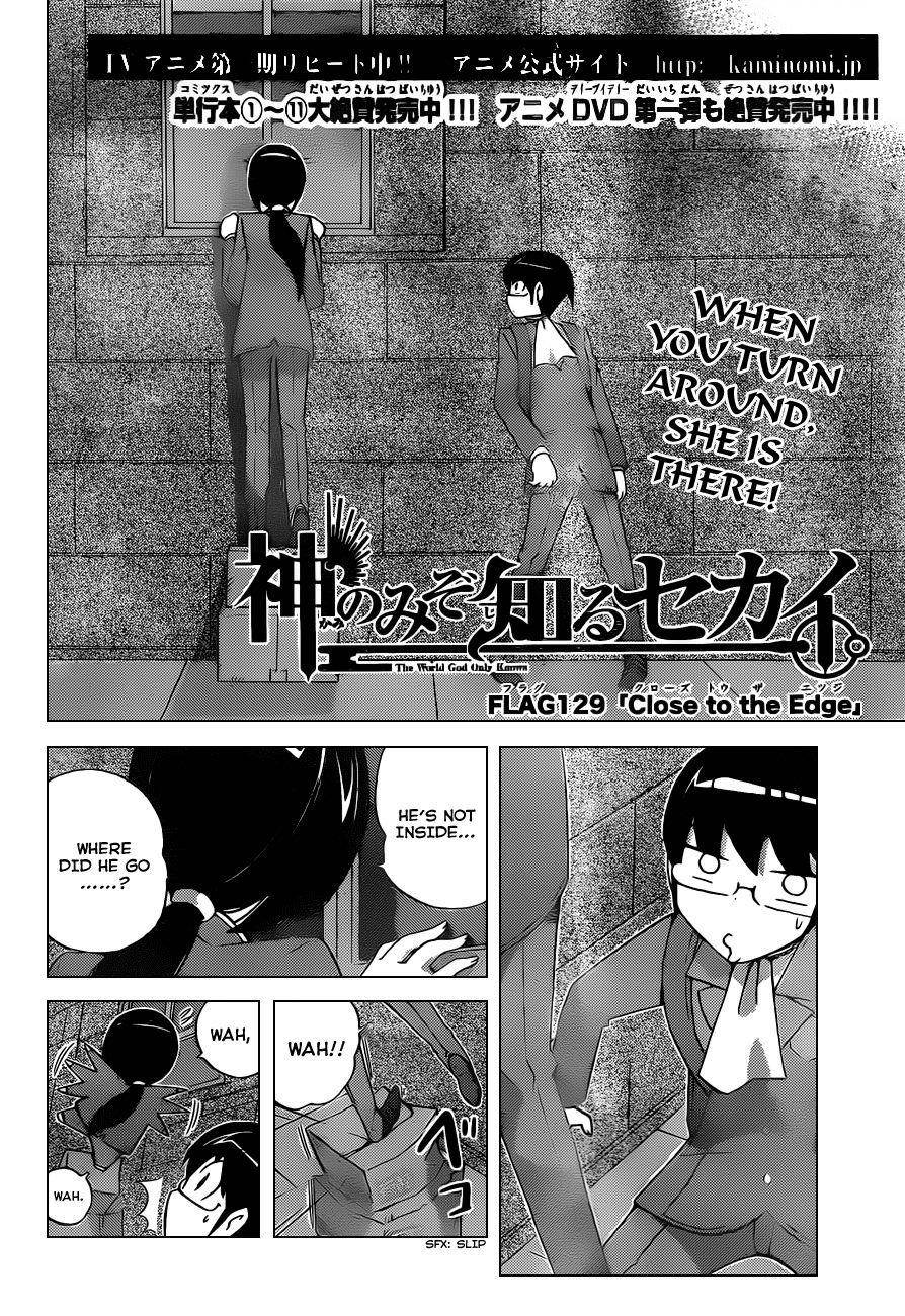 The World God Only Knows Chapter 129 - Page 3