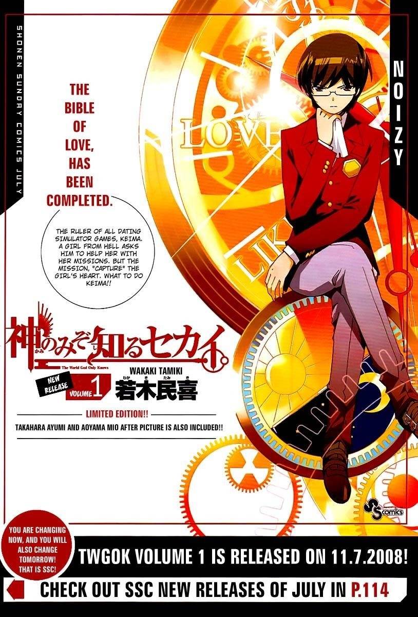 The World God Only Knows Chapter 13 - Page 1