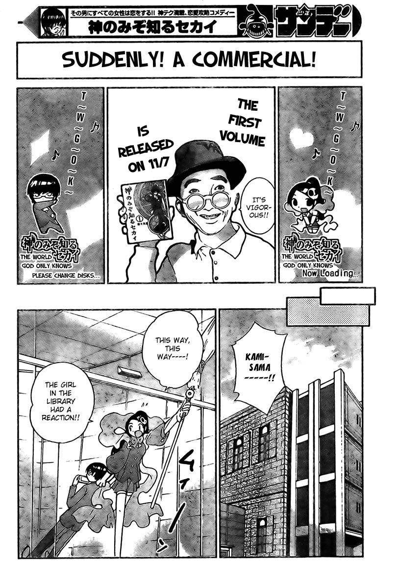 The World God Only Knows Chapter 13 - Page 13