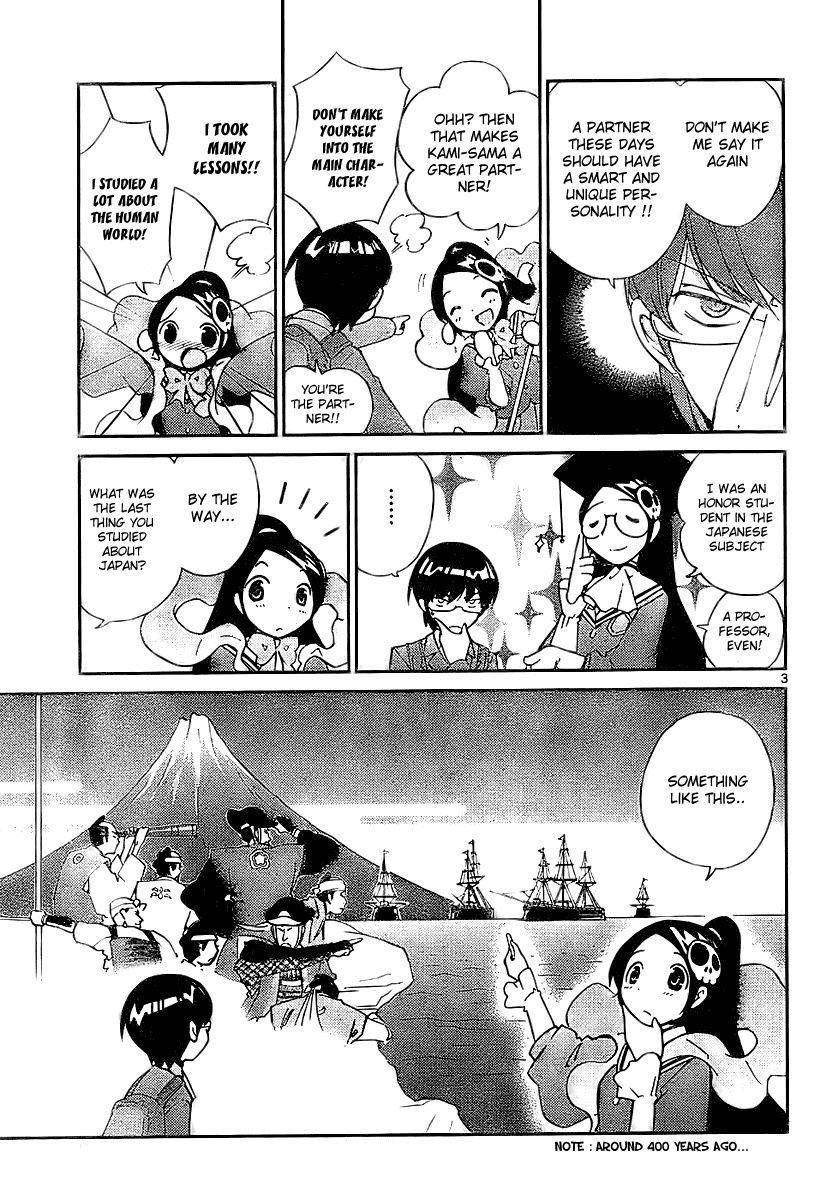 The World God Only Knows Chapter 13 - Page 4