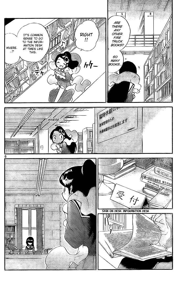 The World God Only Knows Chapter 13 - Page 7