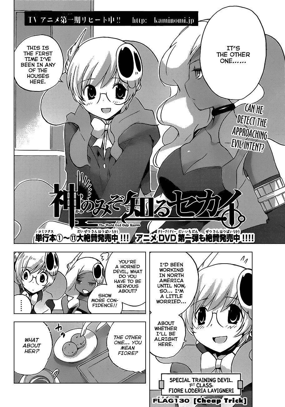 The World God Only Knows Chapter 130 - Page 3