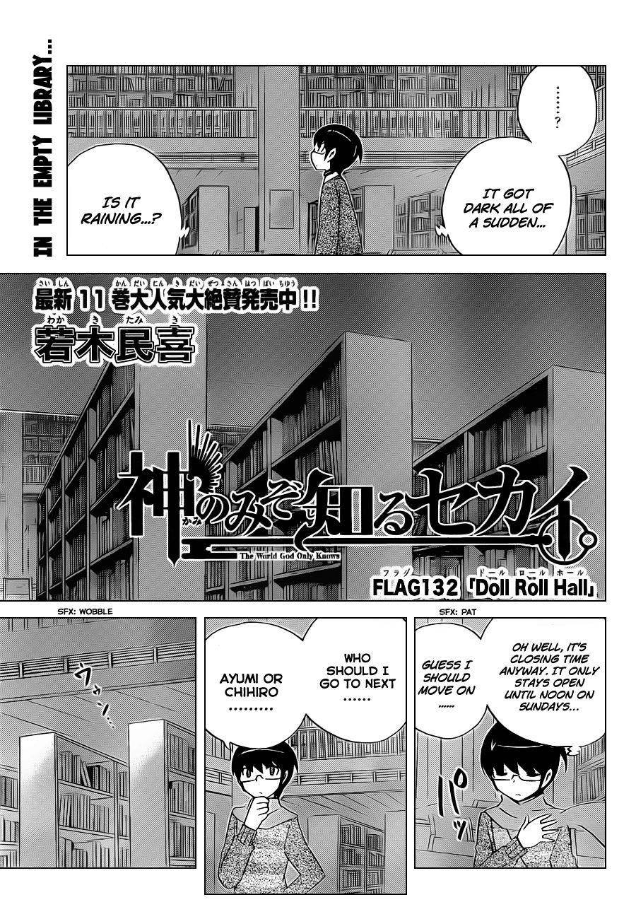 The World God Only Knows Chapter 132 - Page 2