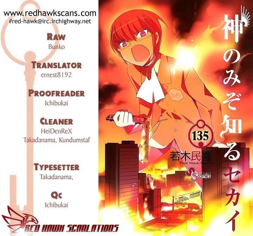 The World God Only Knows Chapter 135 - Page 1