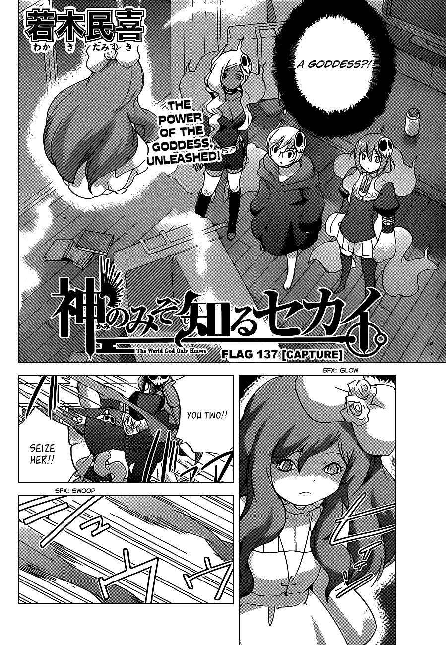 The World God Only Knows Chapter 137 - Page 3