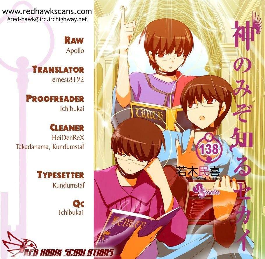 The World God Only Knows Chapter 138 - Page 1