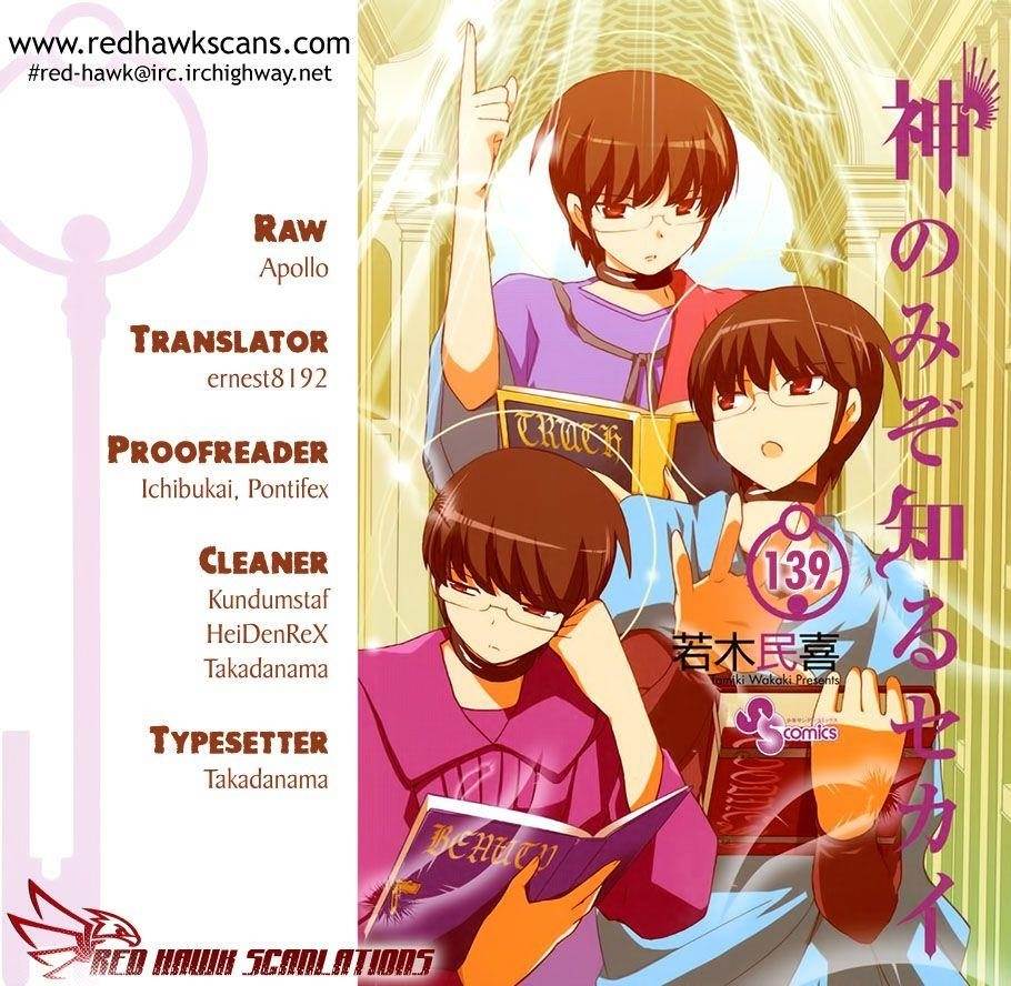 The World God Only Knows Chapter 139 - Page 1