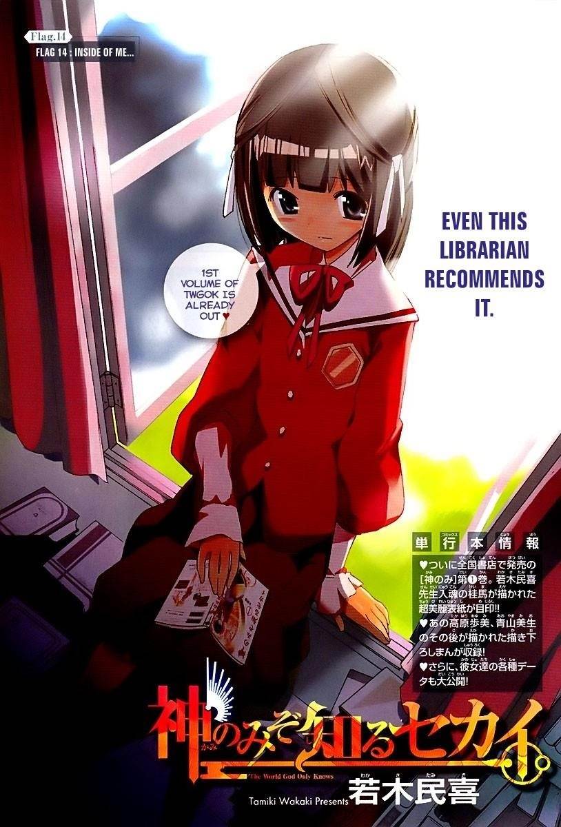 The World God Only Knows Chapter 14 - Page 1