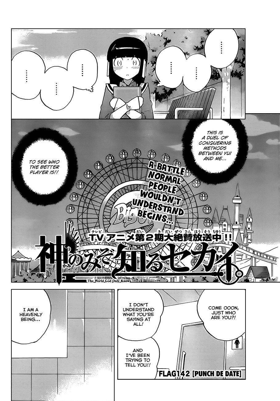 The World God Only Knows Chapter 142 - Page 3