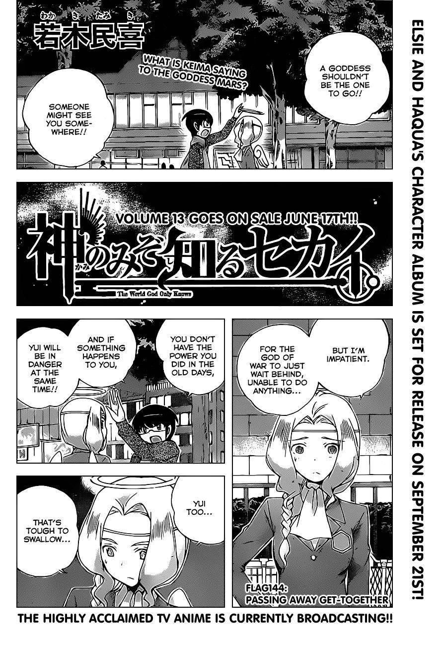 The World God Only Knows Chapter 144 - Page 3