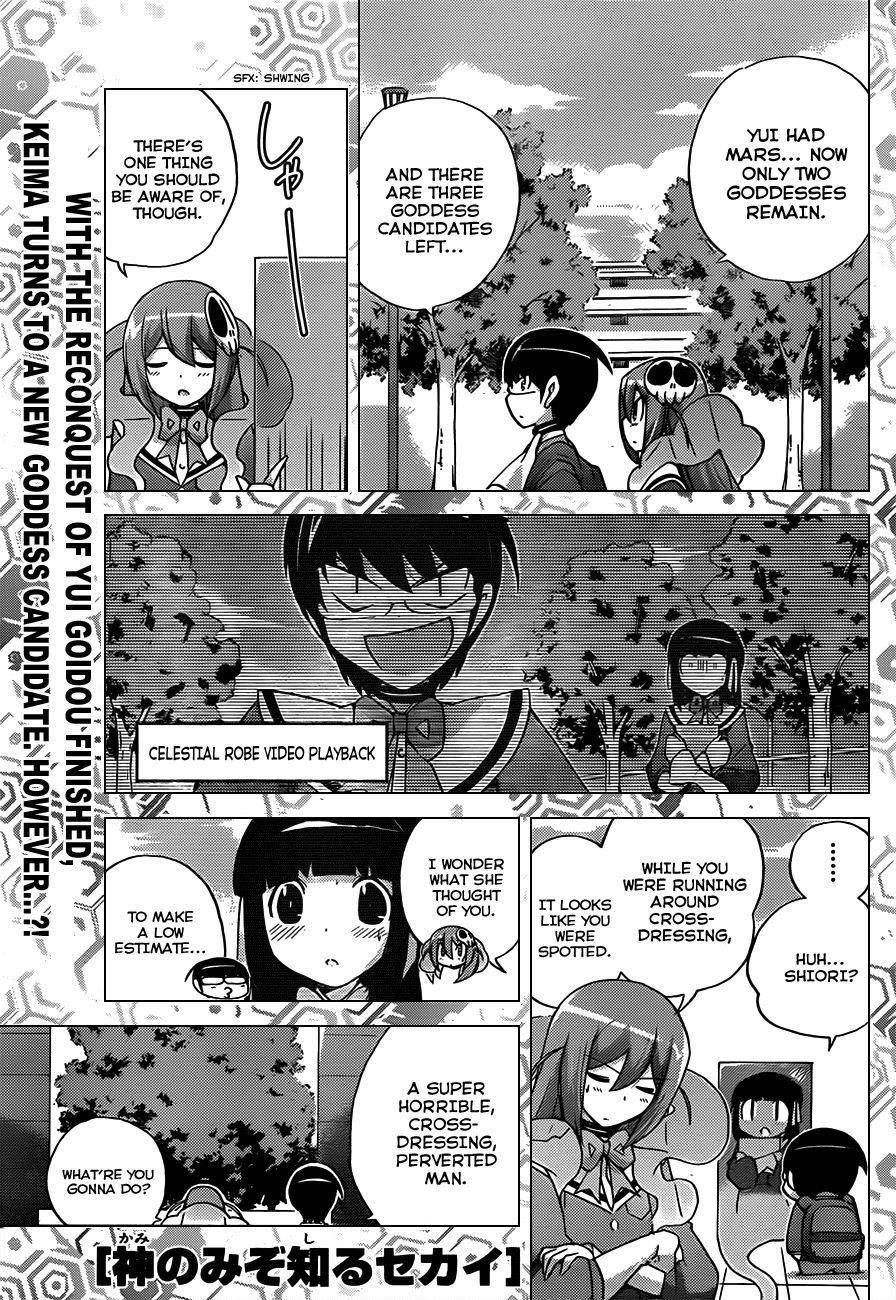 The World God Only Knows Chapter 145 - Page 2