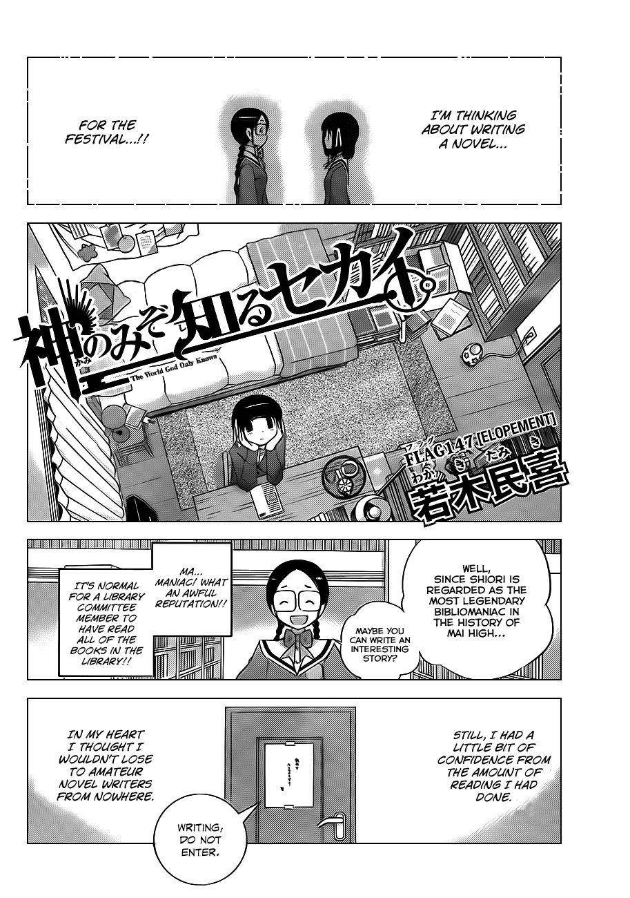 The World God Only Knows Chapter 147 - Page 3