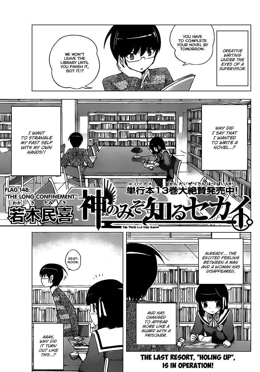 The World God Only Knows Chapter 148 - Page 2