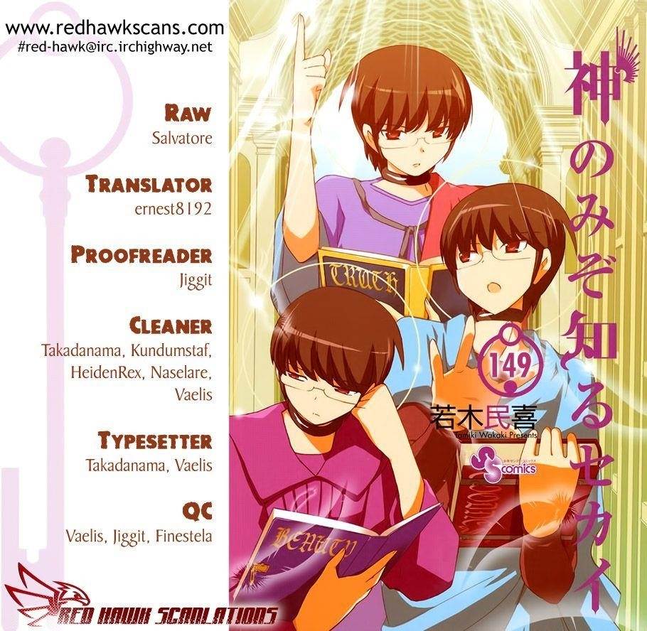 The World God Only Knows Chapter 149 - Page 1