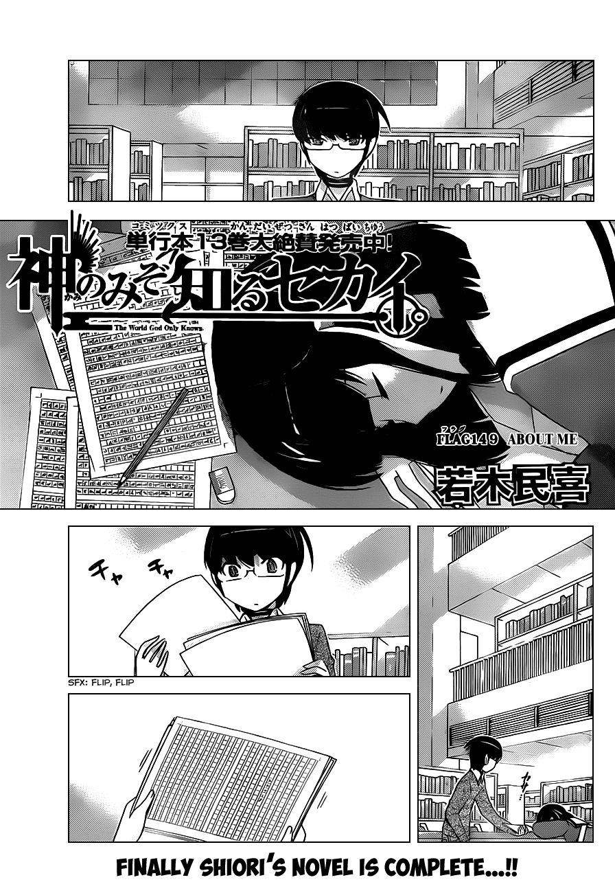 The World God Only Knows Chapter 149 - Page 2