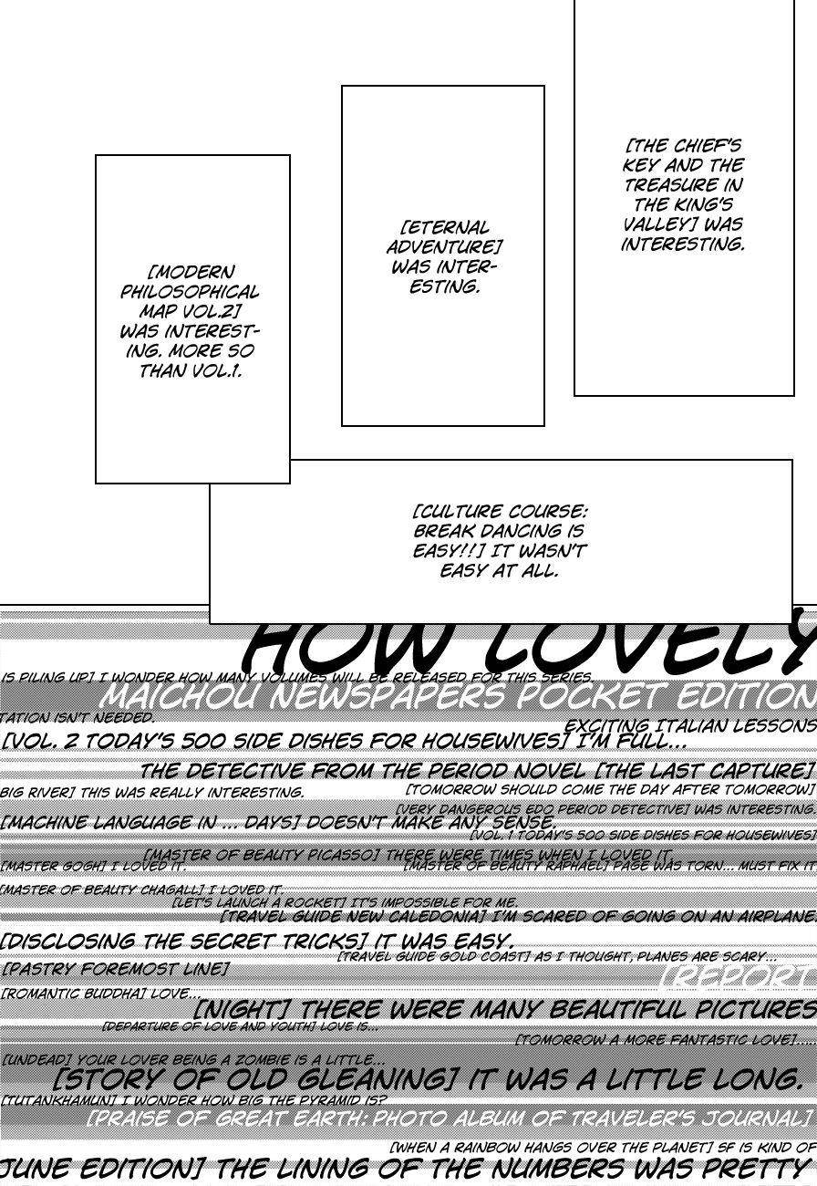 The World God Only Knows Chapter 149 - Page 4