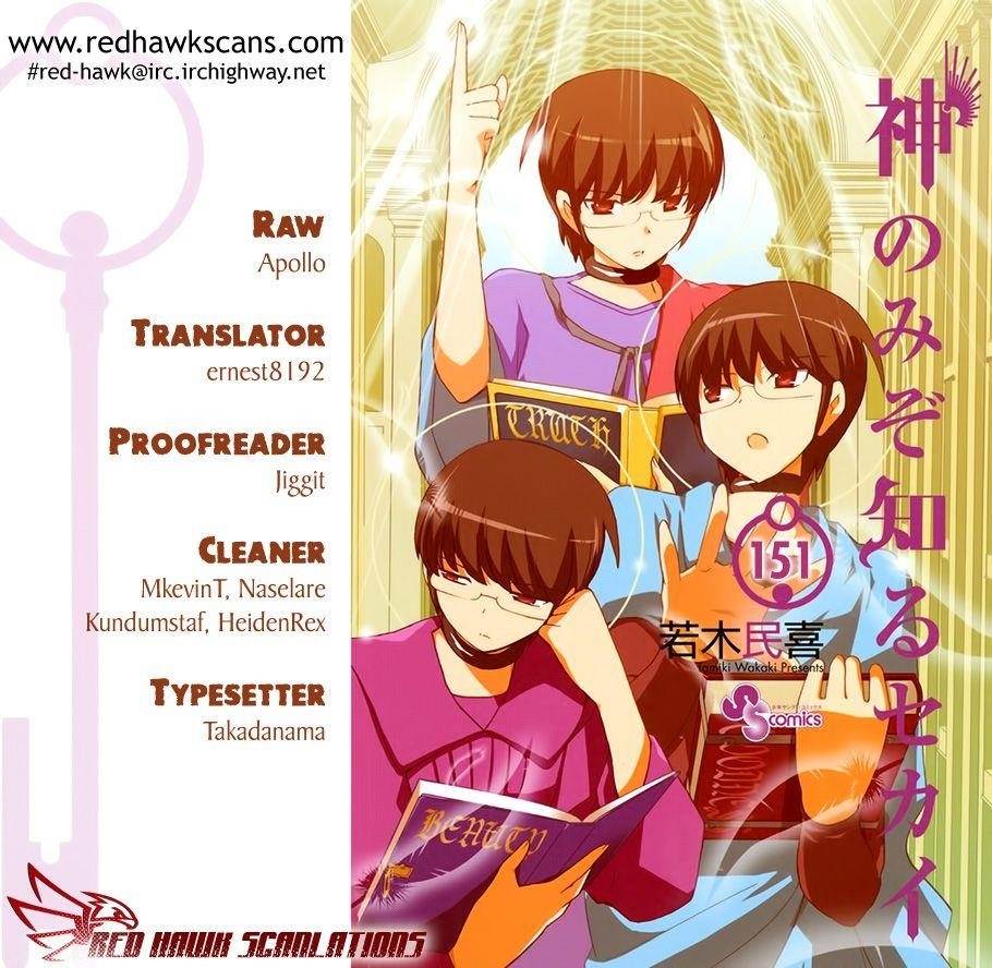 The World God Only Knows Chapter 151 - Page 1