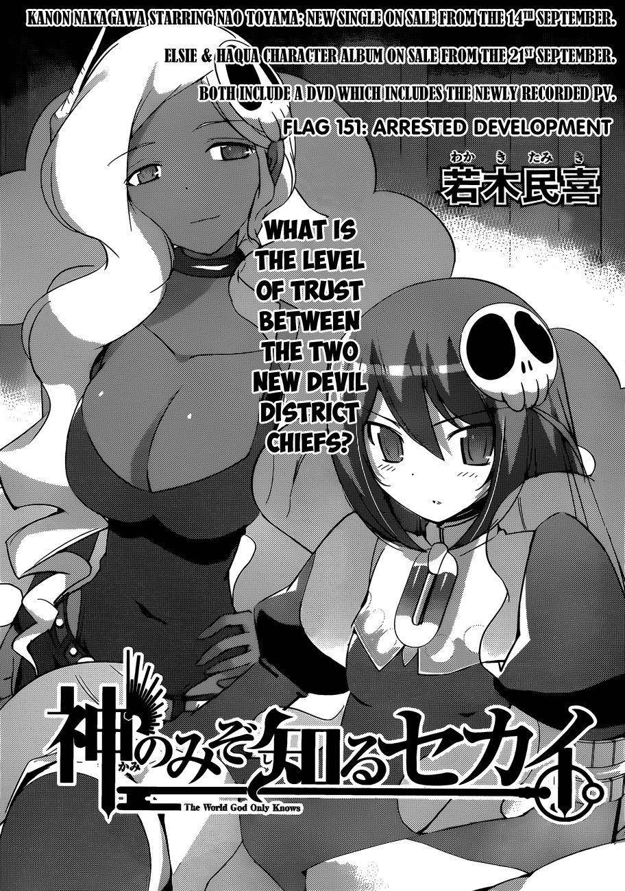The World God Only Knows Chapter 151 - Page 2