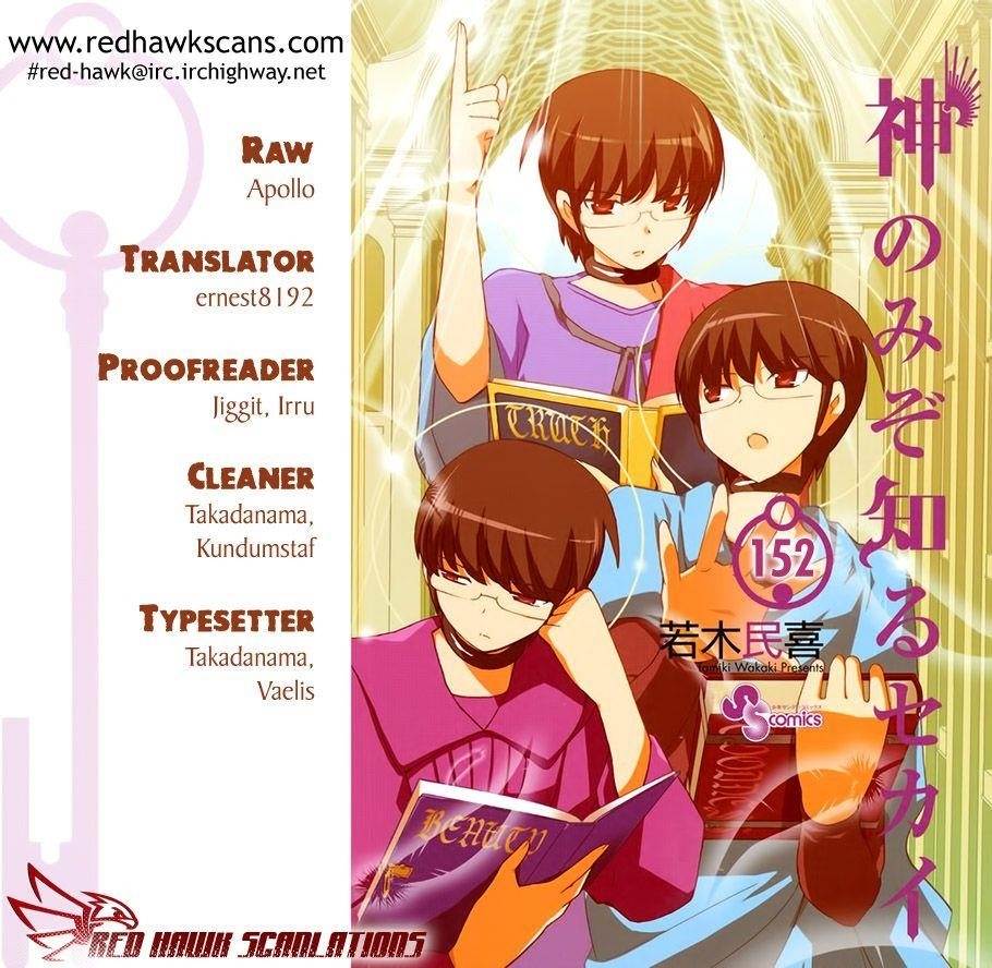 The World God Only Knows Chapter 152 - Page 1